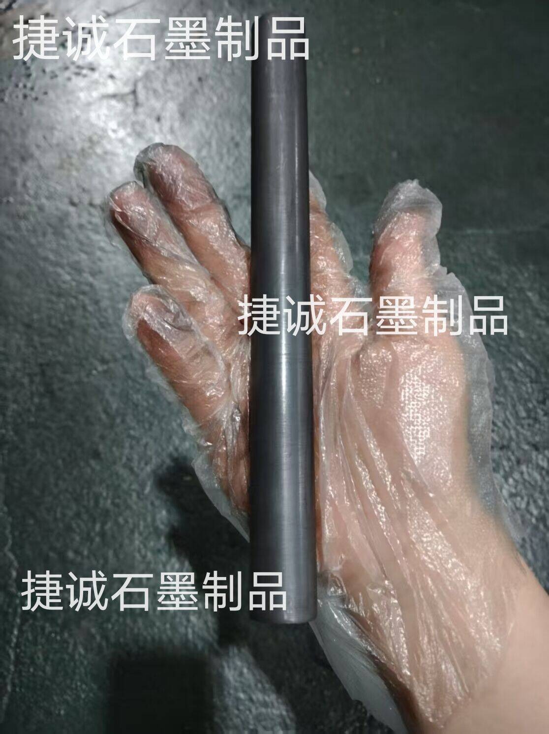 草莓下载视频棒，高纯草莓下载视频棒，浸渍草莓下载视频棒，草莓下载视频棒加工，草莓下载视频制品，精密草莓下载视频件，草莓下载视频棒加工，高纯草莓下载视频棒加工，浸渍草莓下载视频棒加工，草莓下载视频棒加工厂，草莓下载视频棒生产厂家