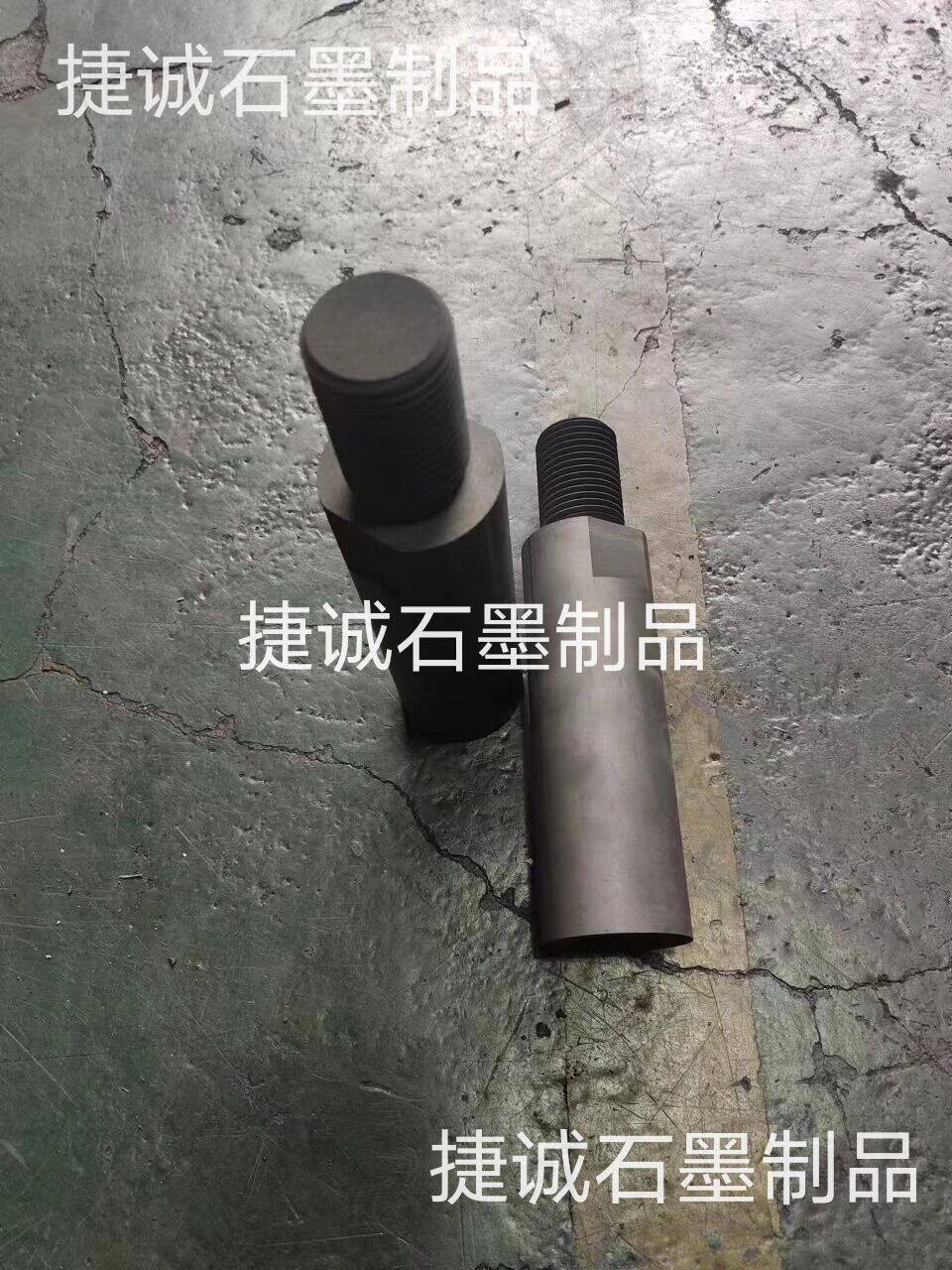 真空炉草莓下载视频立柱，真空炉草莓下载视频件草莓下载视频立柱，真空炉草莓下载视频件，真空炉草莓下载视频配件草莓下载视频立柱，真空炉草莓下载视频配件，真空炉草莓下载视频件加工，真空炉草莓下载视频发热元件，真空炉草莓下载视频件生产厂家