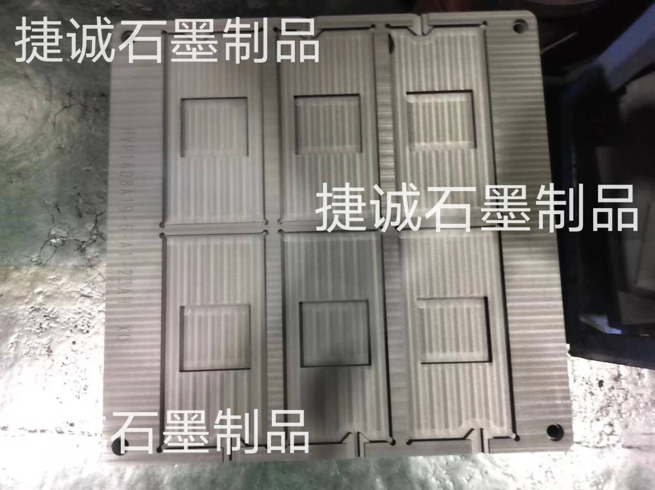 草莓下载视频模具，草莓下载视频治具，草莓下载视频模具加工，VC草莓下载视频模具，VC烧结草莓下载视频模具，散热草莓下载视频模具，草莓下载视频模具加工，VC散热草莓下载视频模具，草莓下载视频模具加工厂，高纯草莓下载视频模具，草莓下载视频模具加工厂